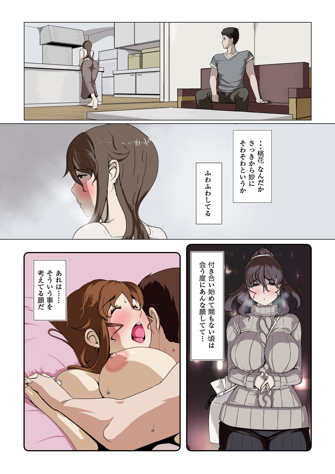 Page 52