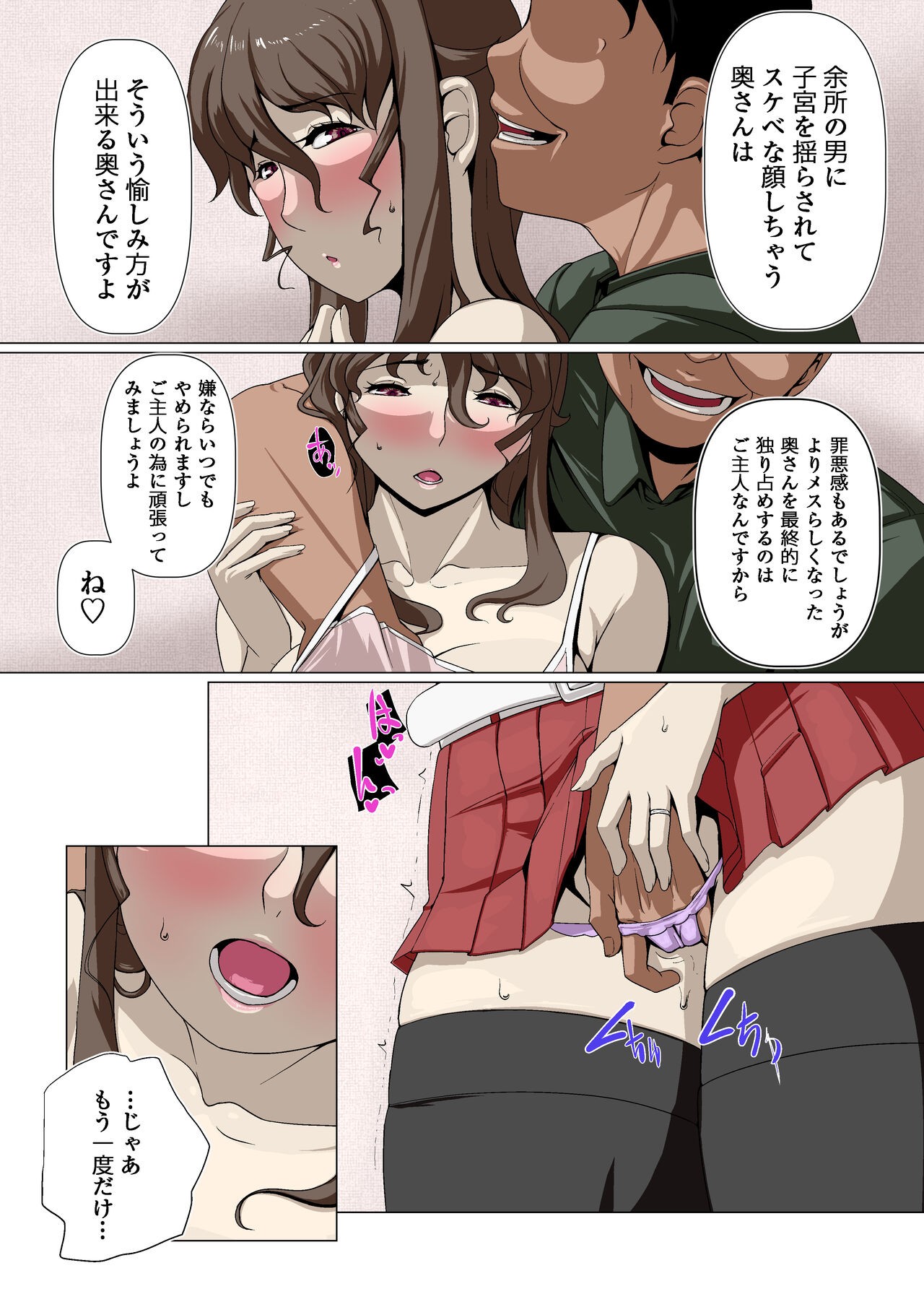 Page 56