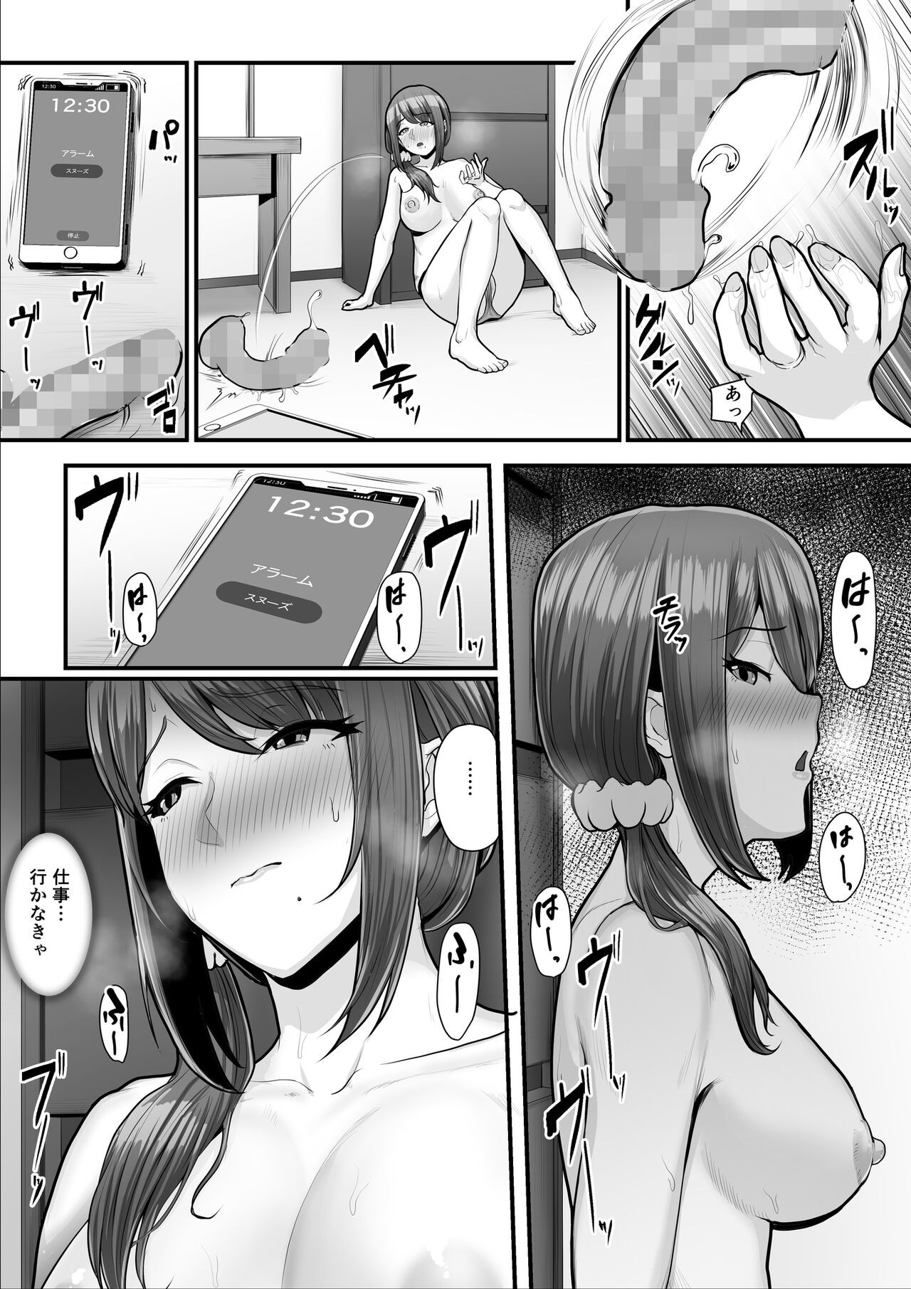 Page 52