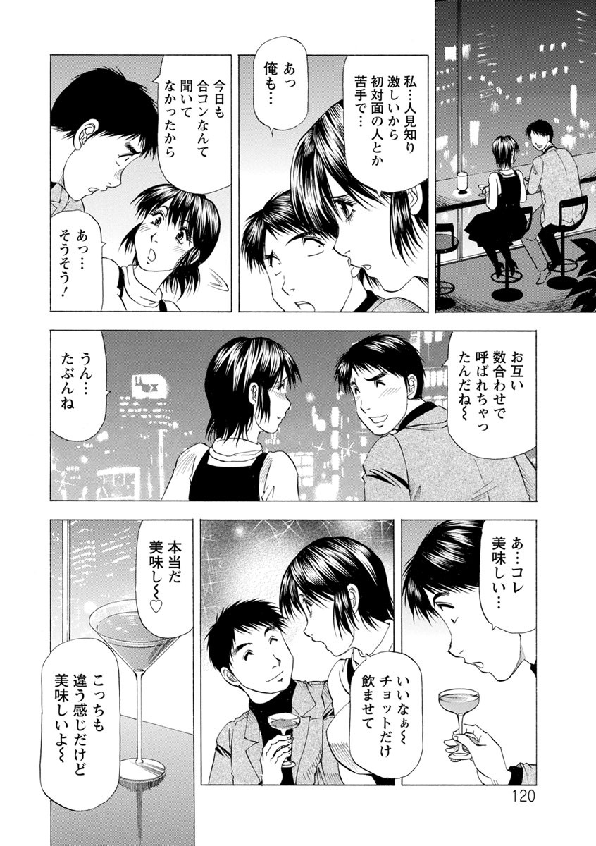 Page 120