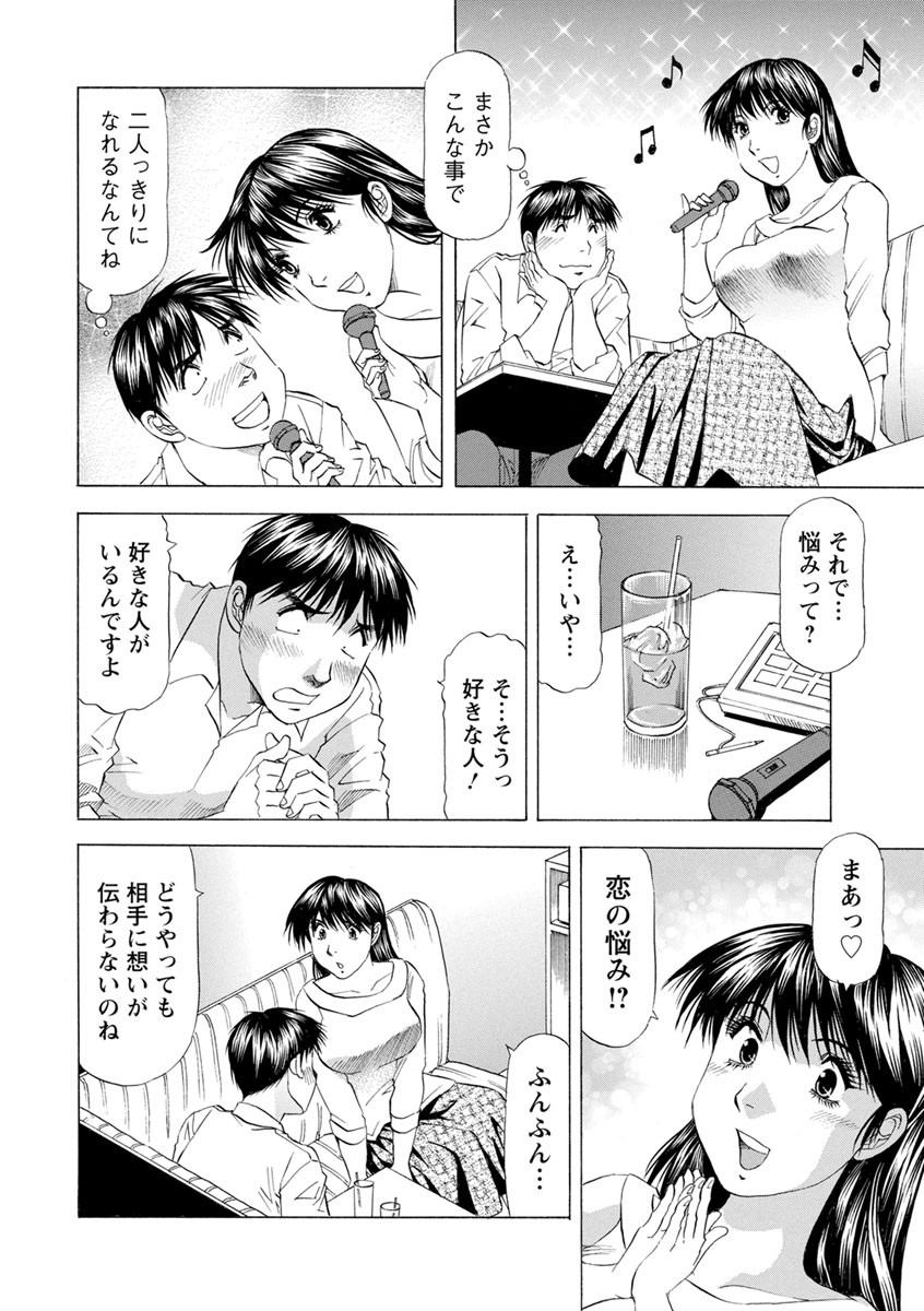 Page 176