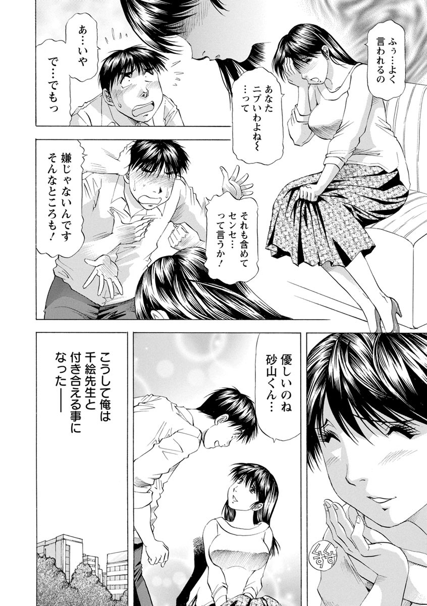 Page 178