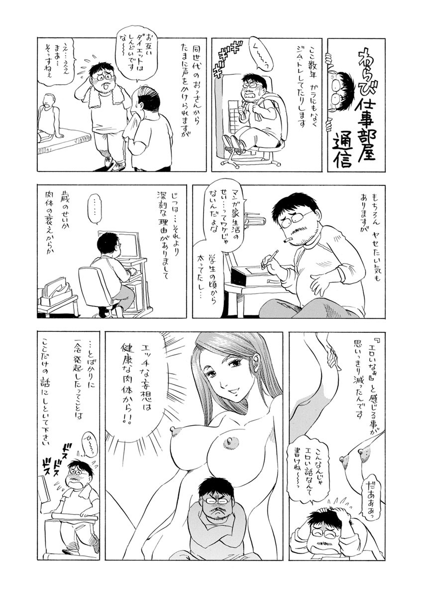Page 193