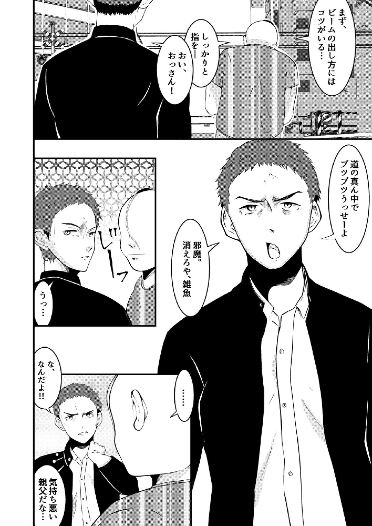 Page 2