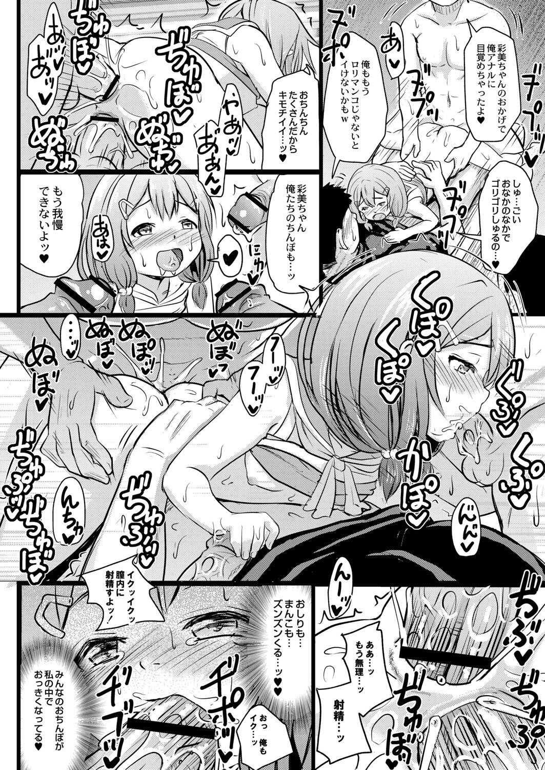 Page 115