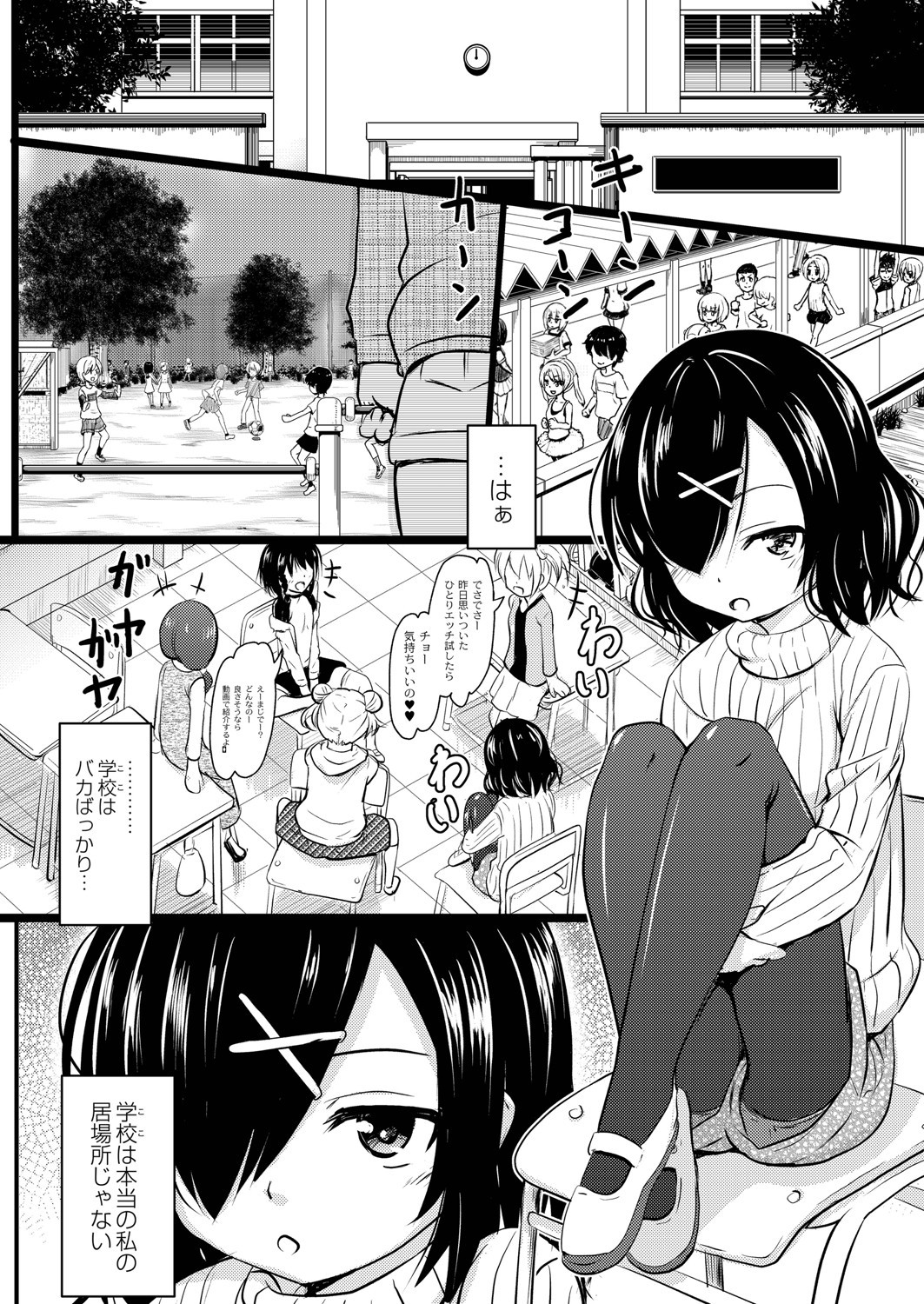 Page 123