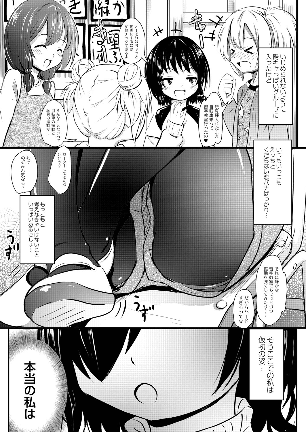 Page 124