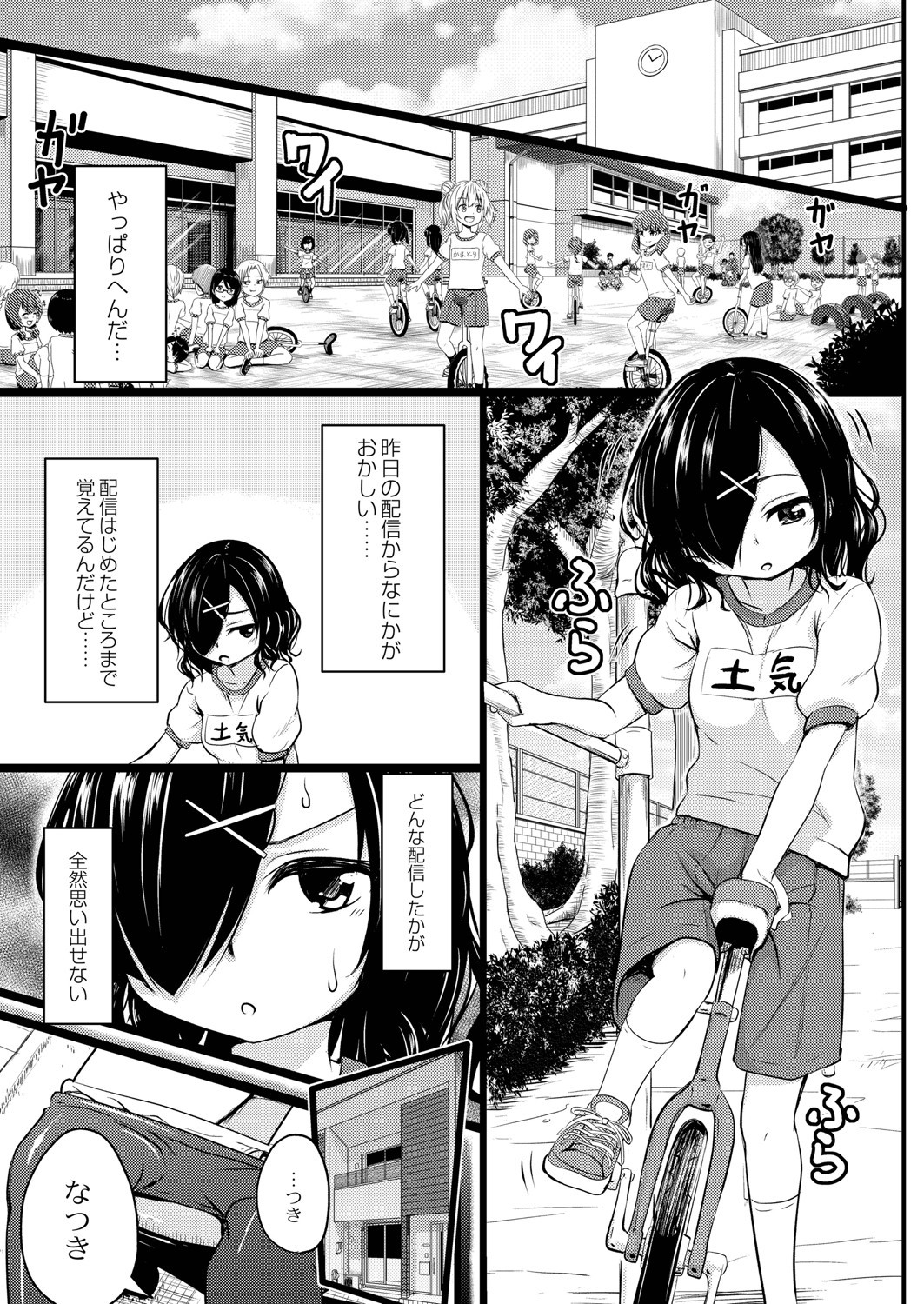 Page 146