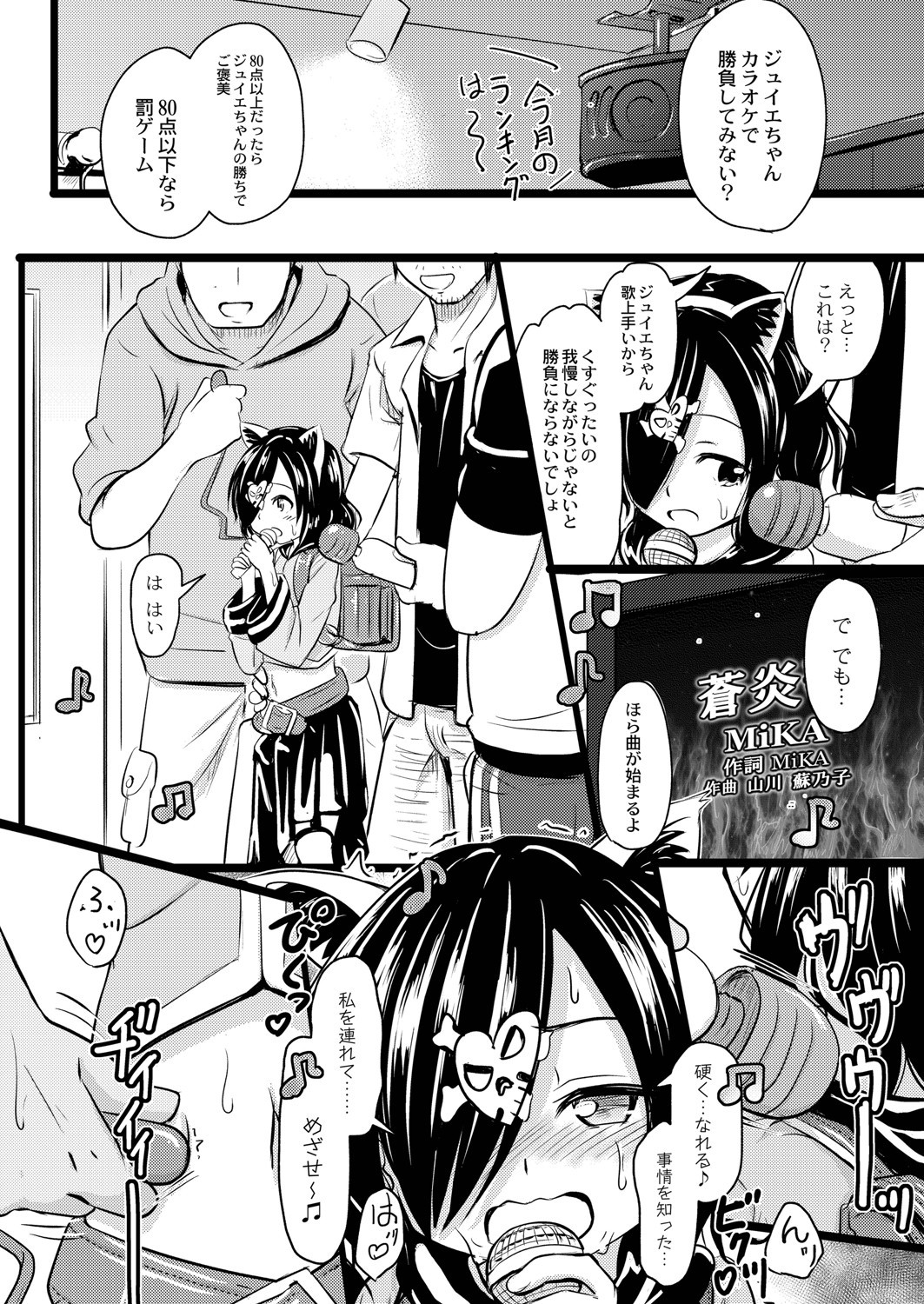 Page 153