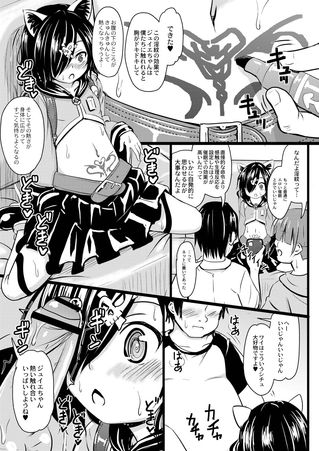 Page 156