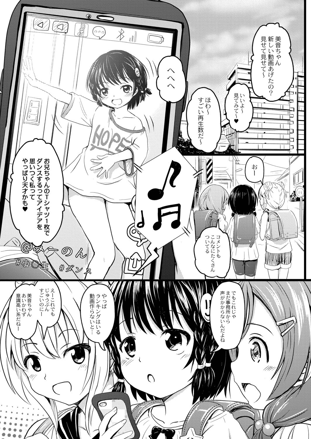 Page 178