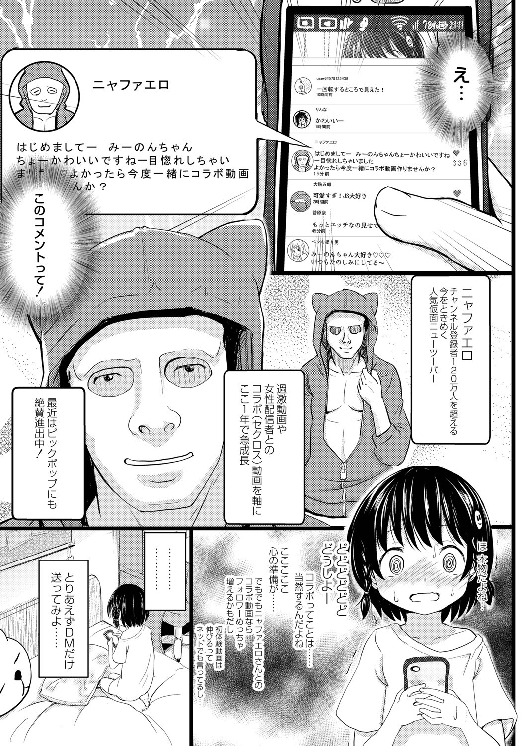 Page 182