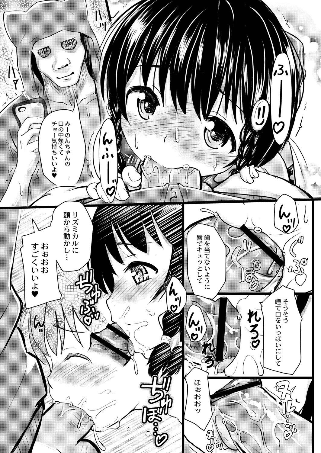 Page 186