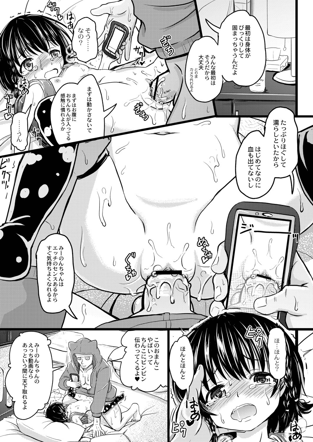 Page 196