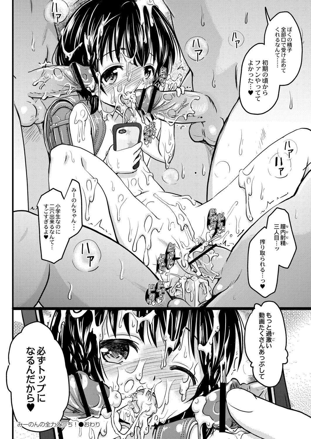 Page 205