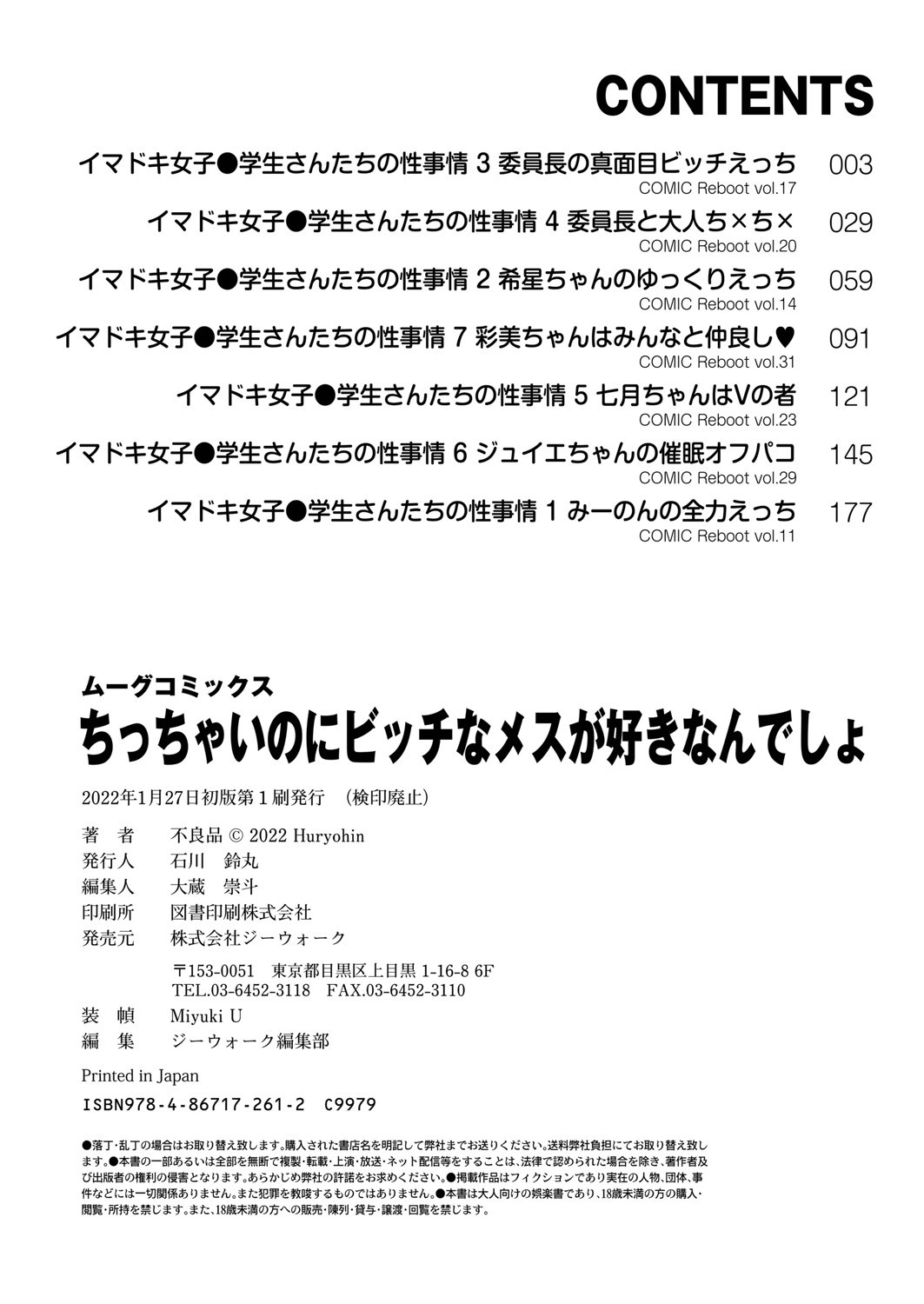 Page 211