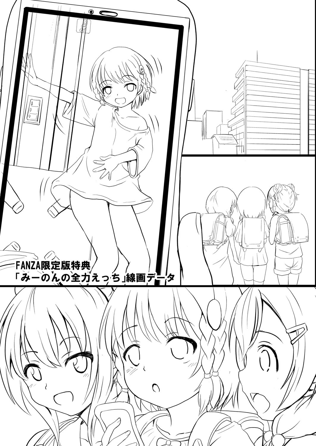 Page 214
