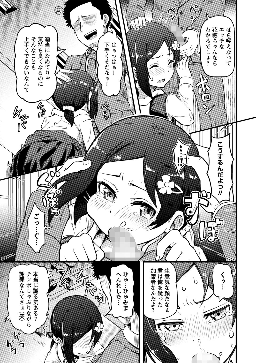 Page 146