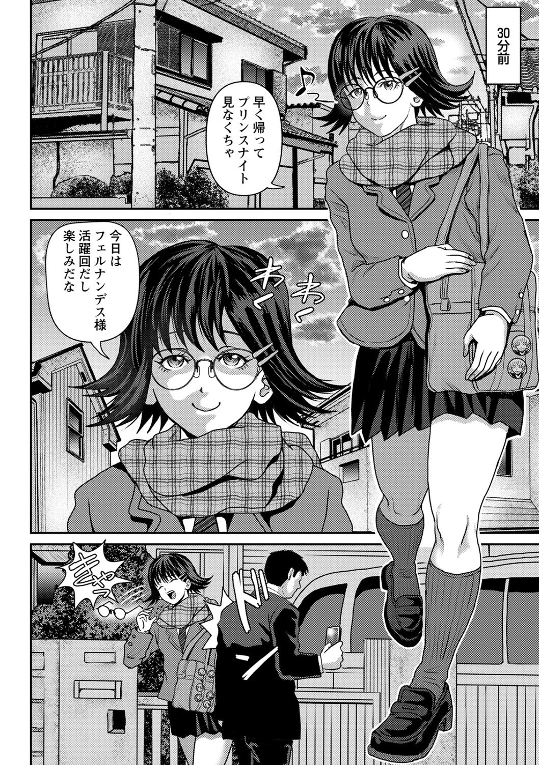 Page 165