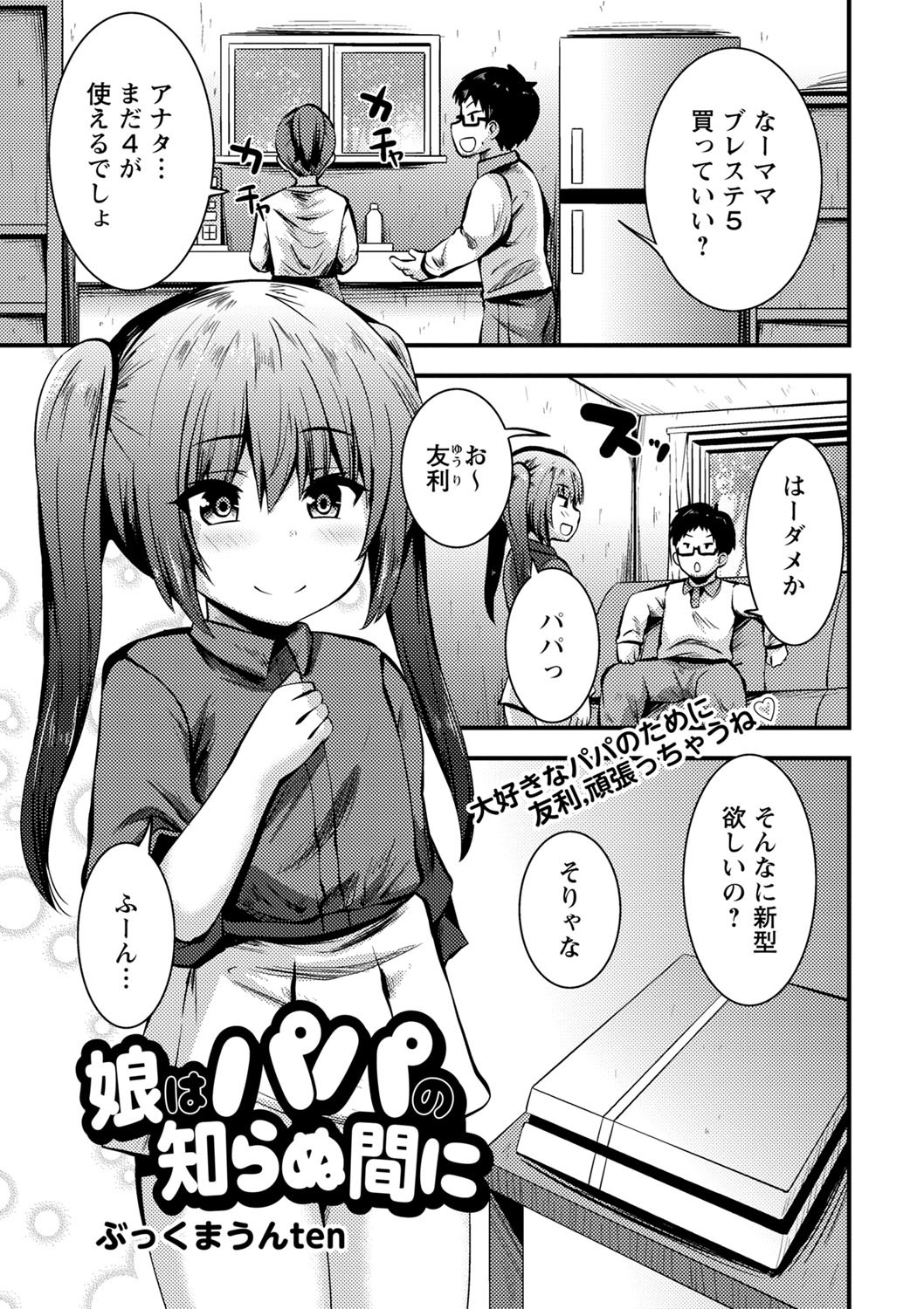 Page 188