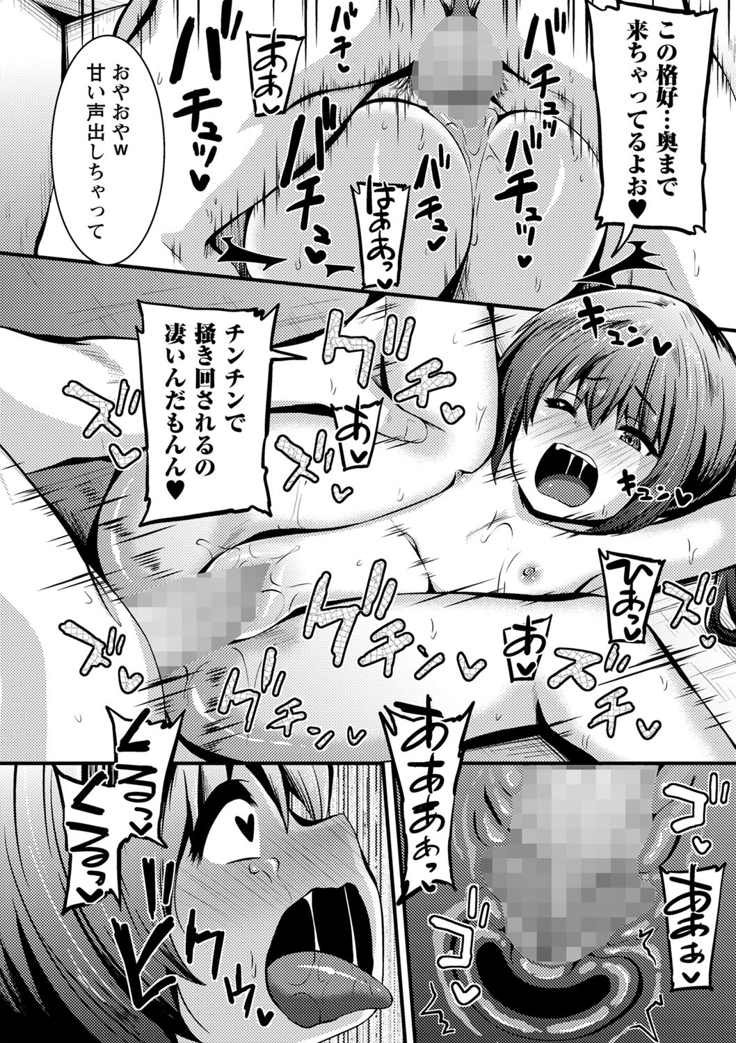 Page 195