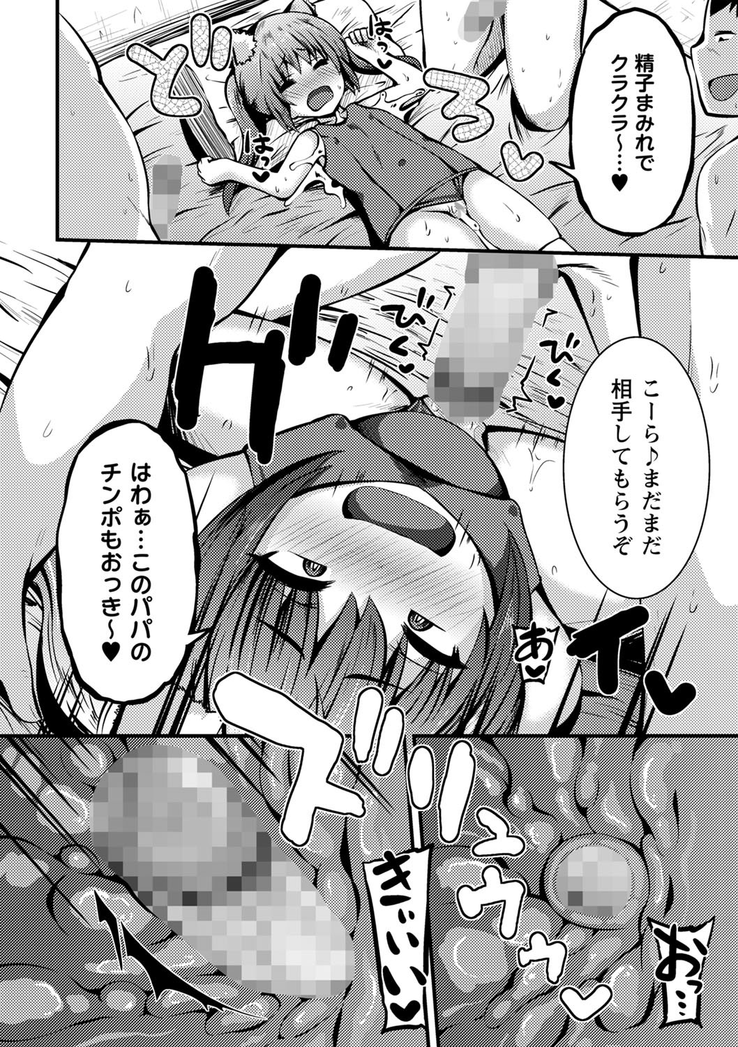 Page 207