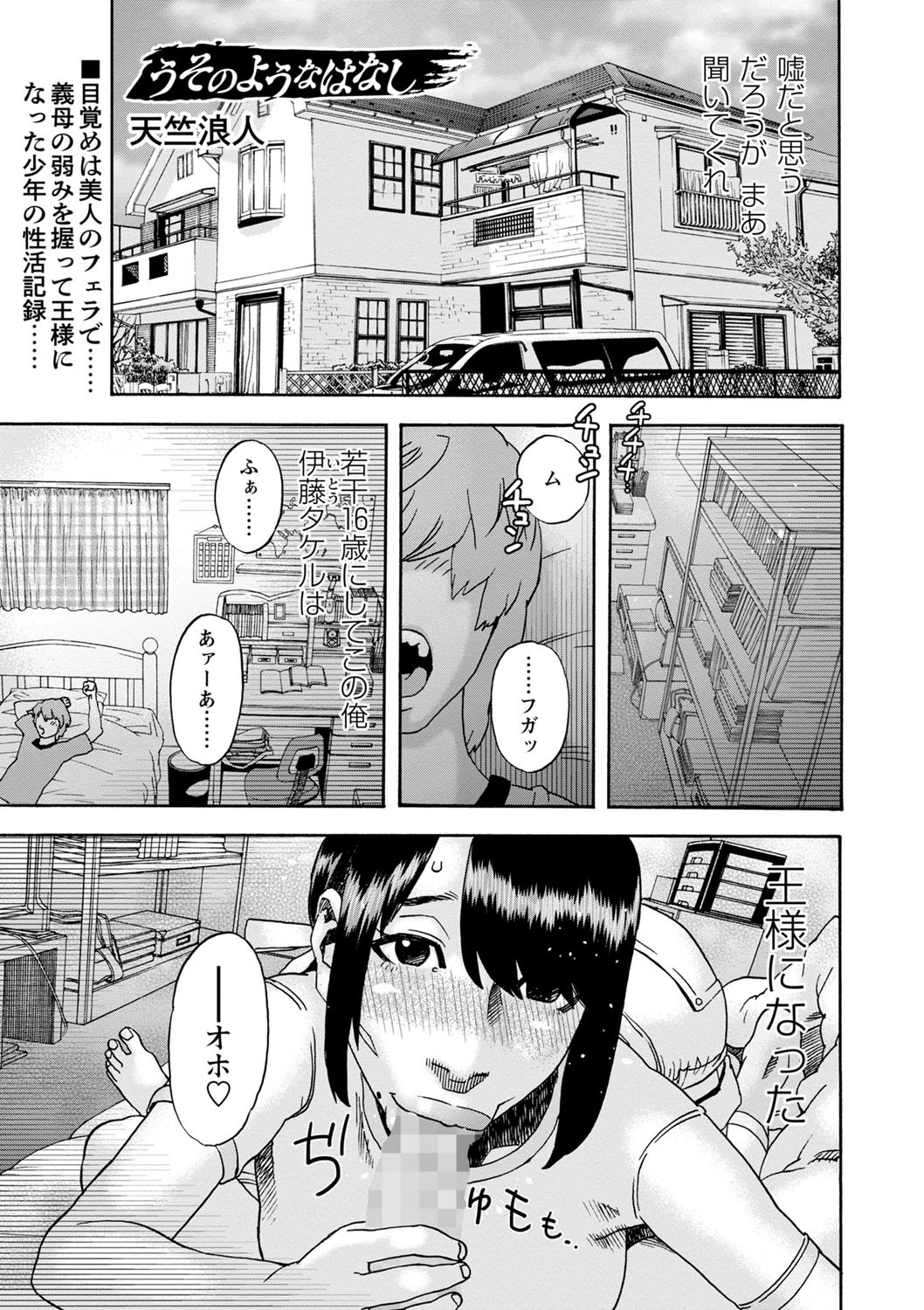 Page 212
