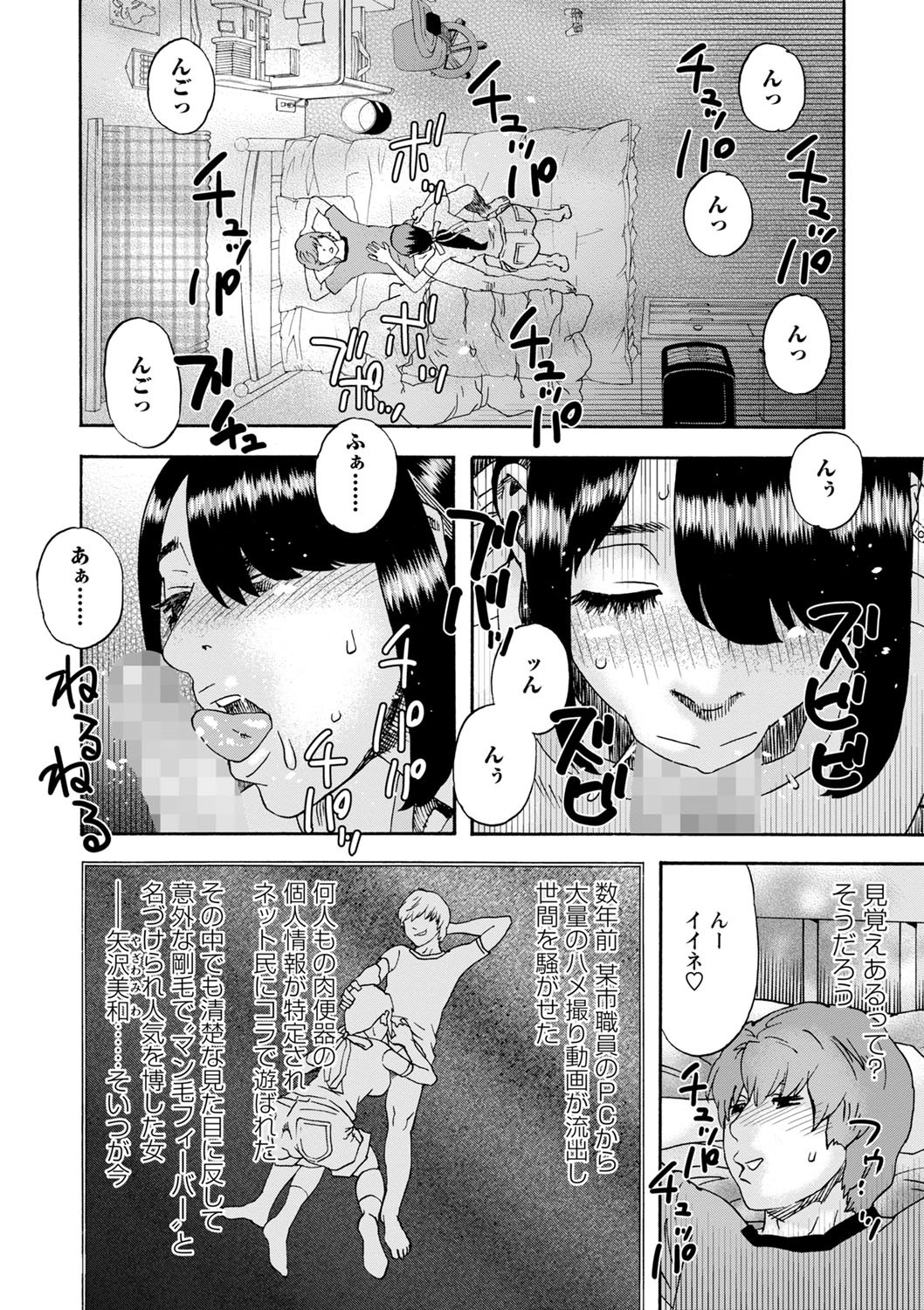 Page 213