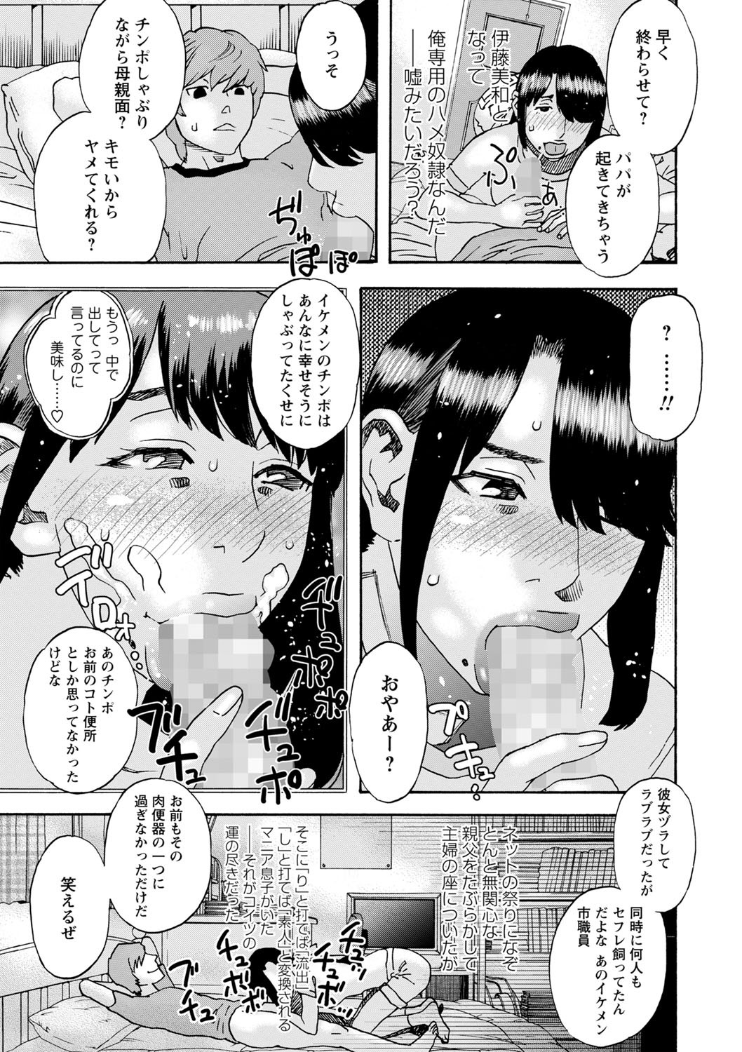 Page 214