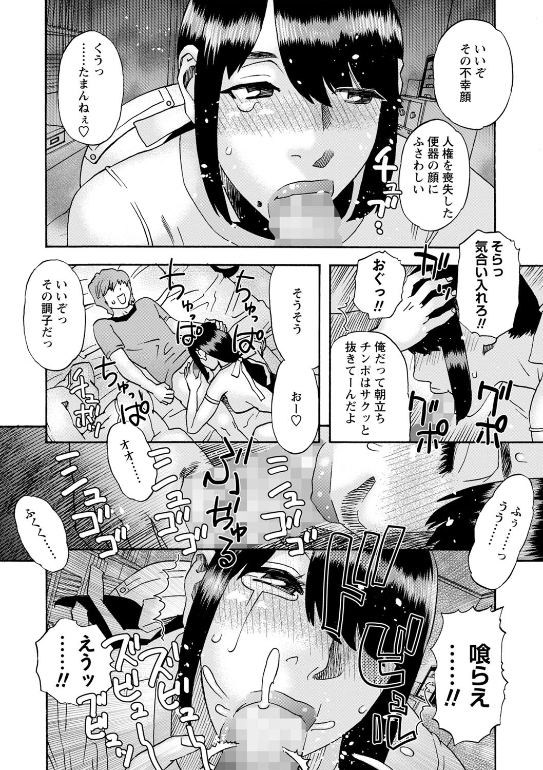Page 215