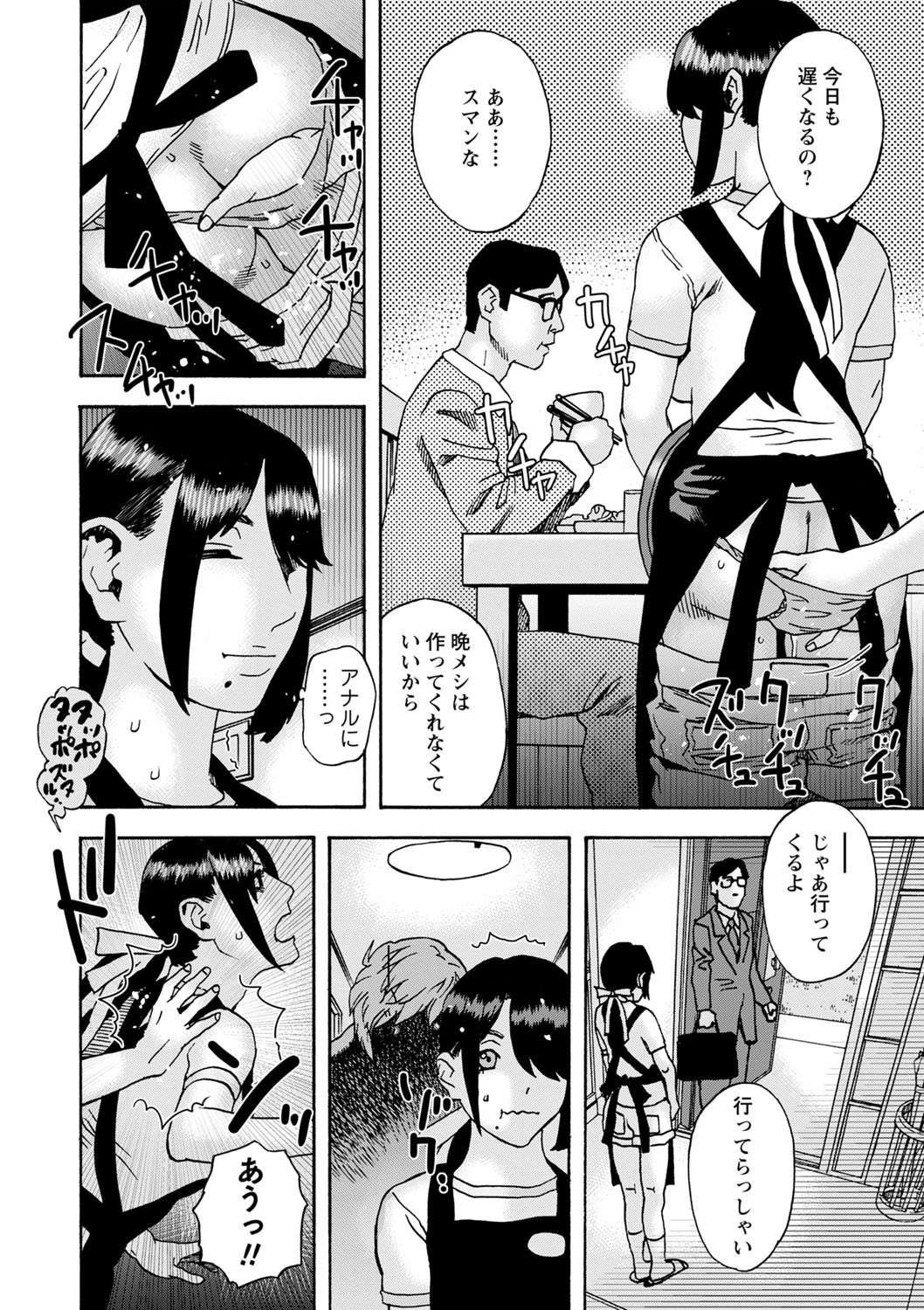 Page 217