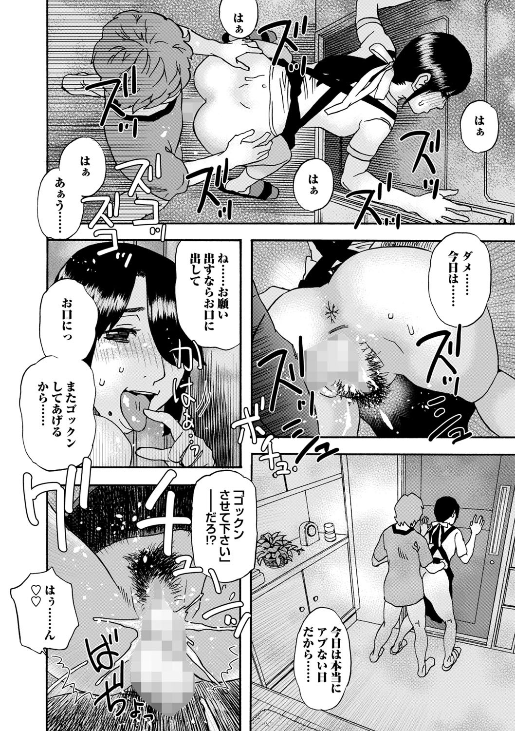 Page 219