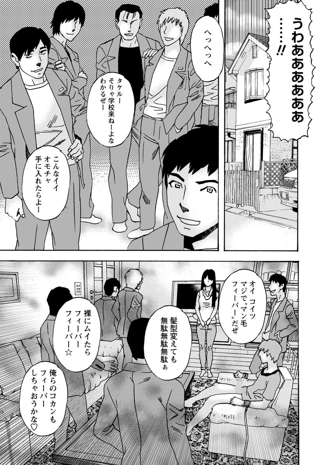 Page 228