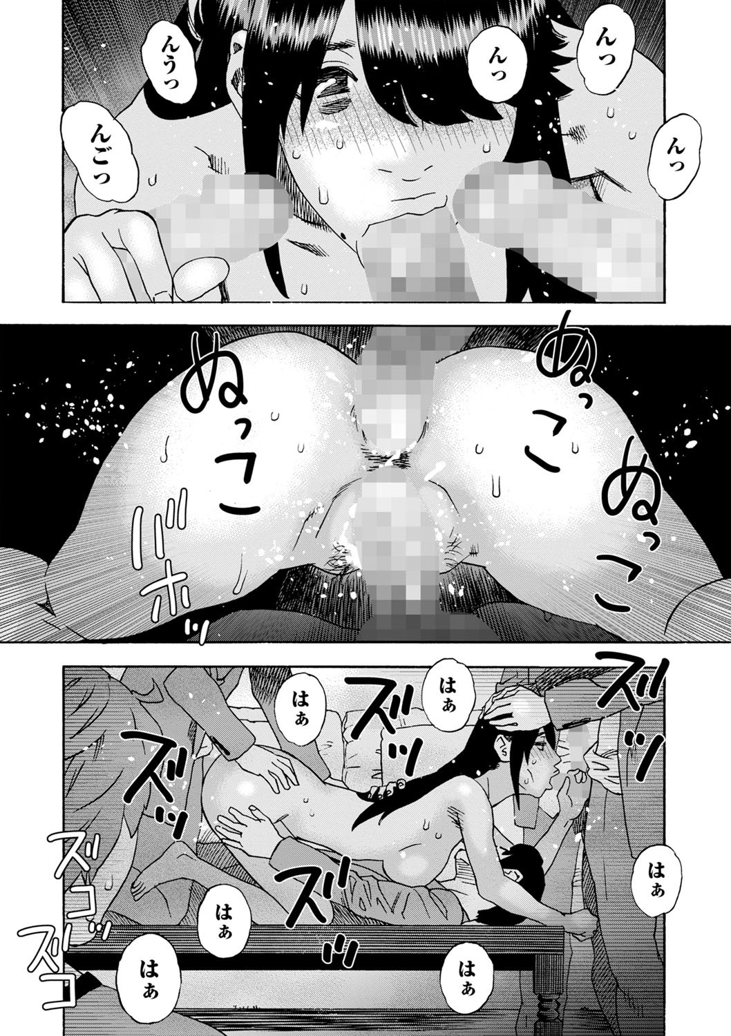 Page 230