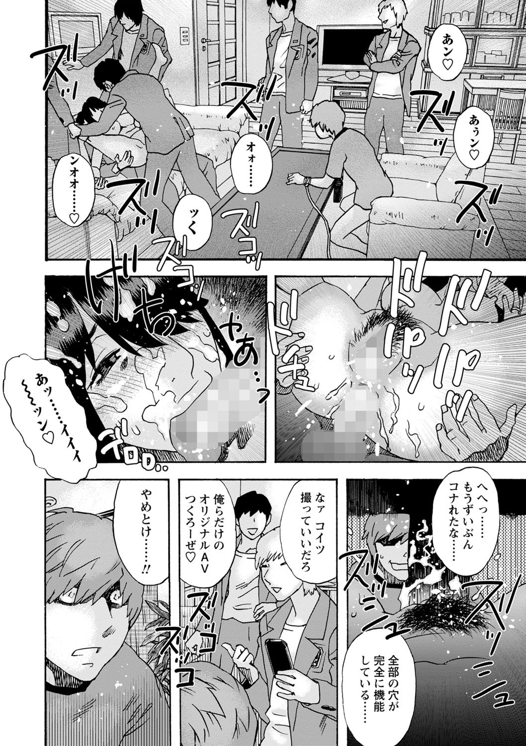 Page 233