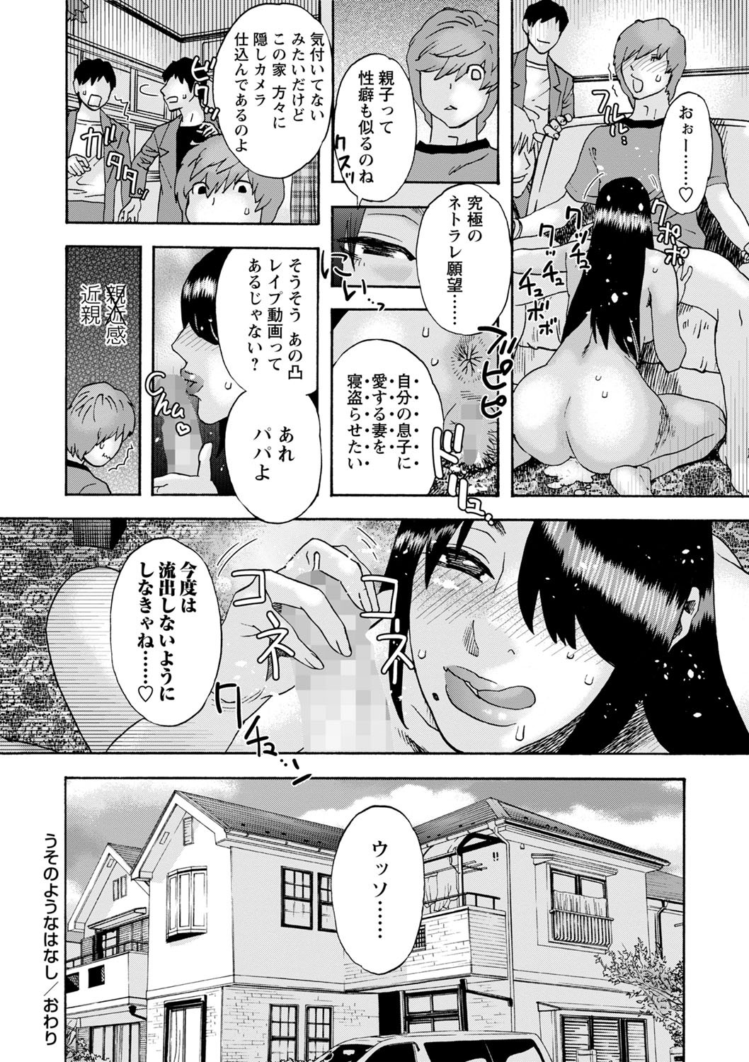 Page 235