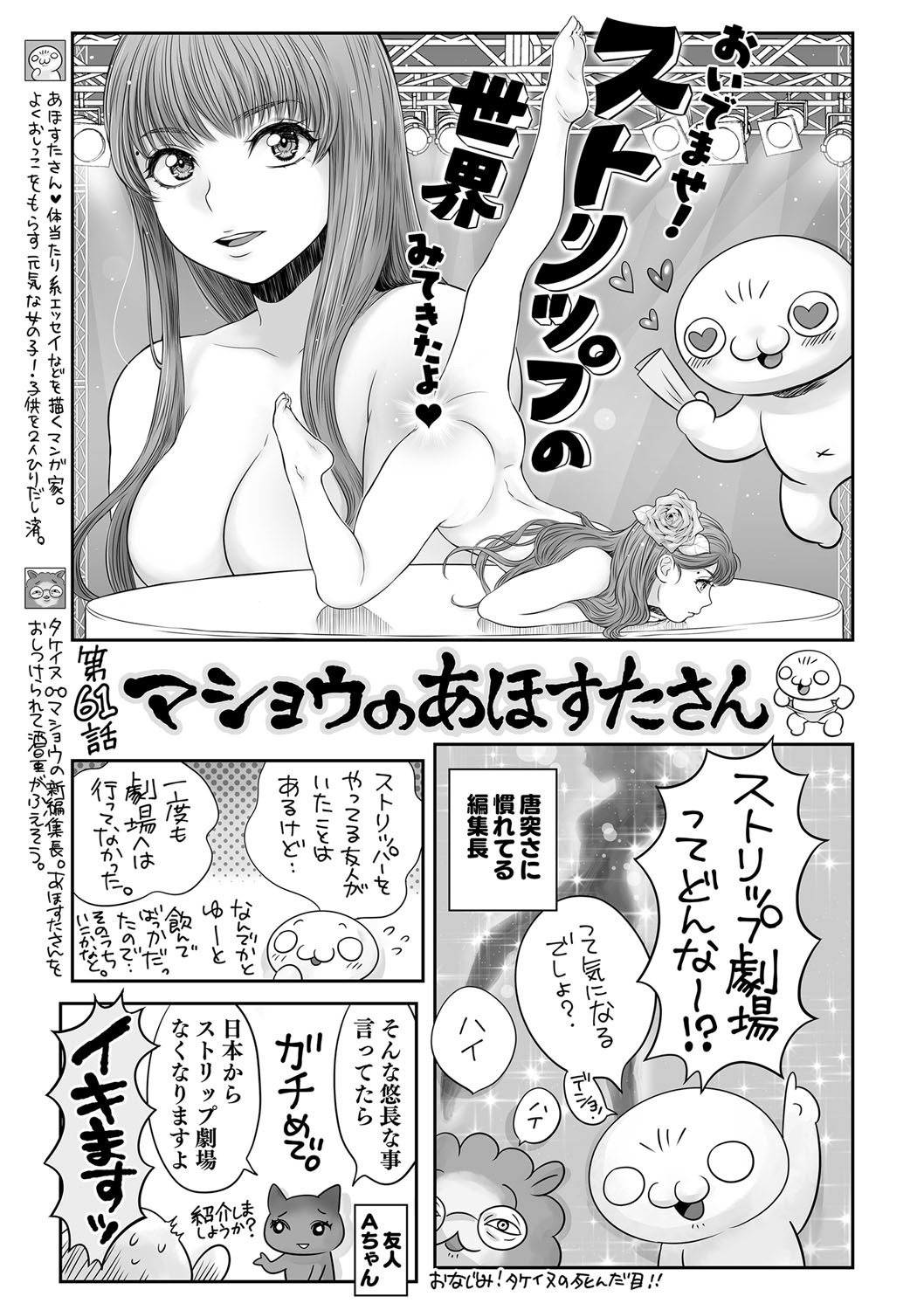 Page 240