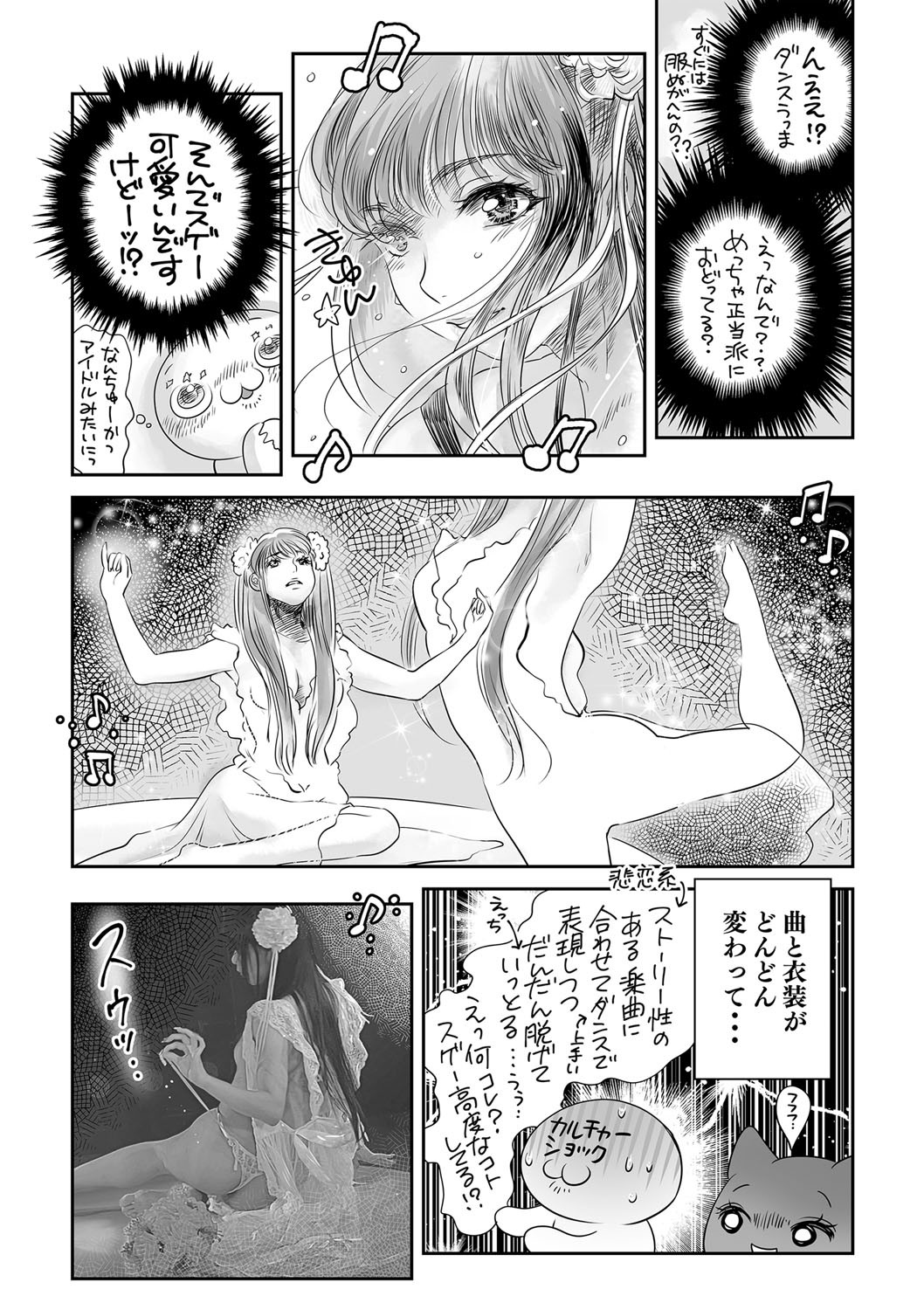 Page 245
