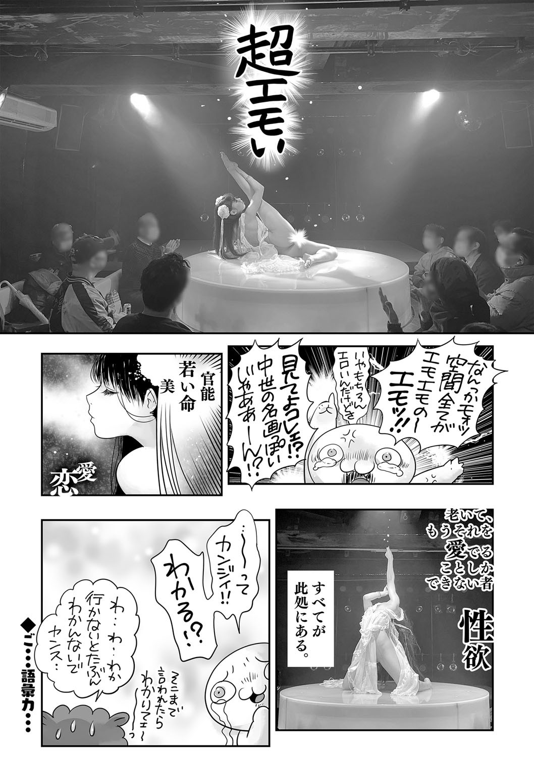 Page 246