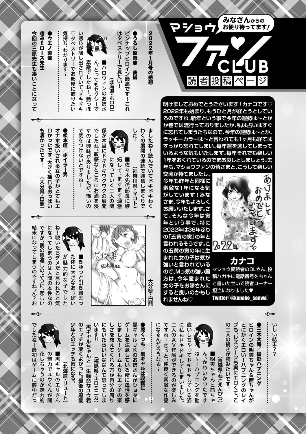 Page 252