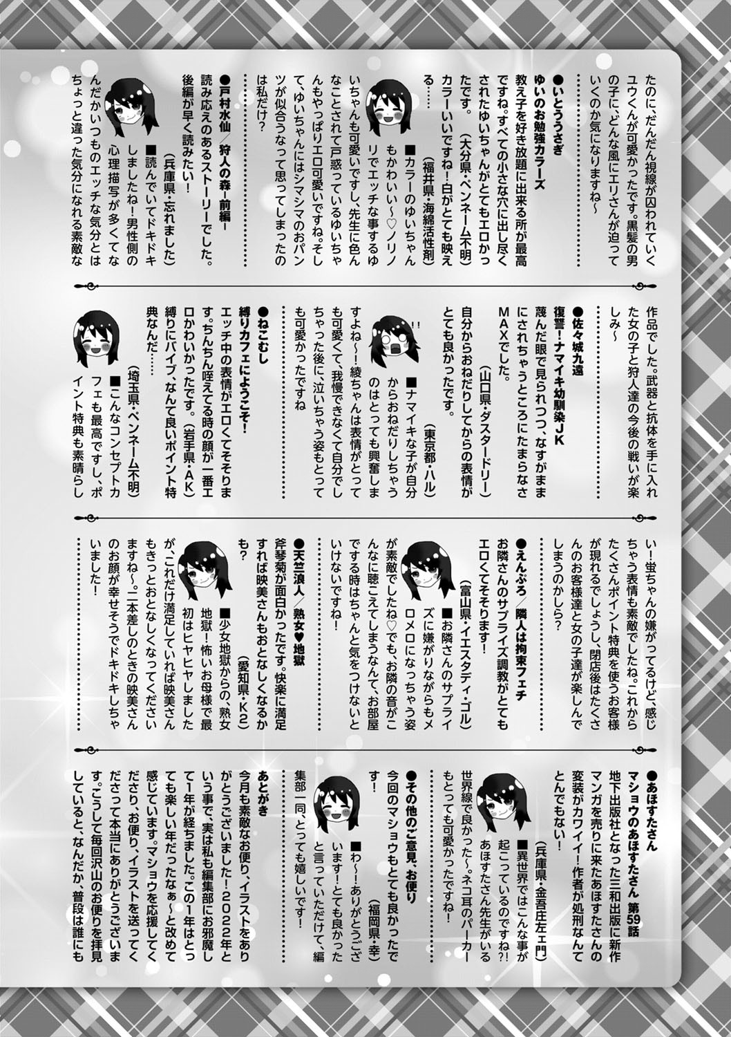 Page 253