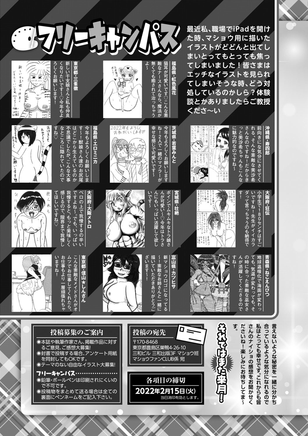 Page 254