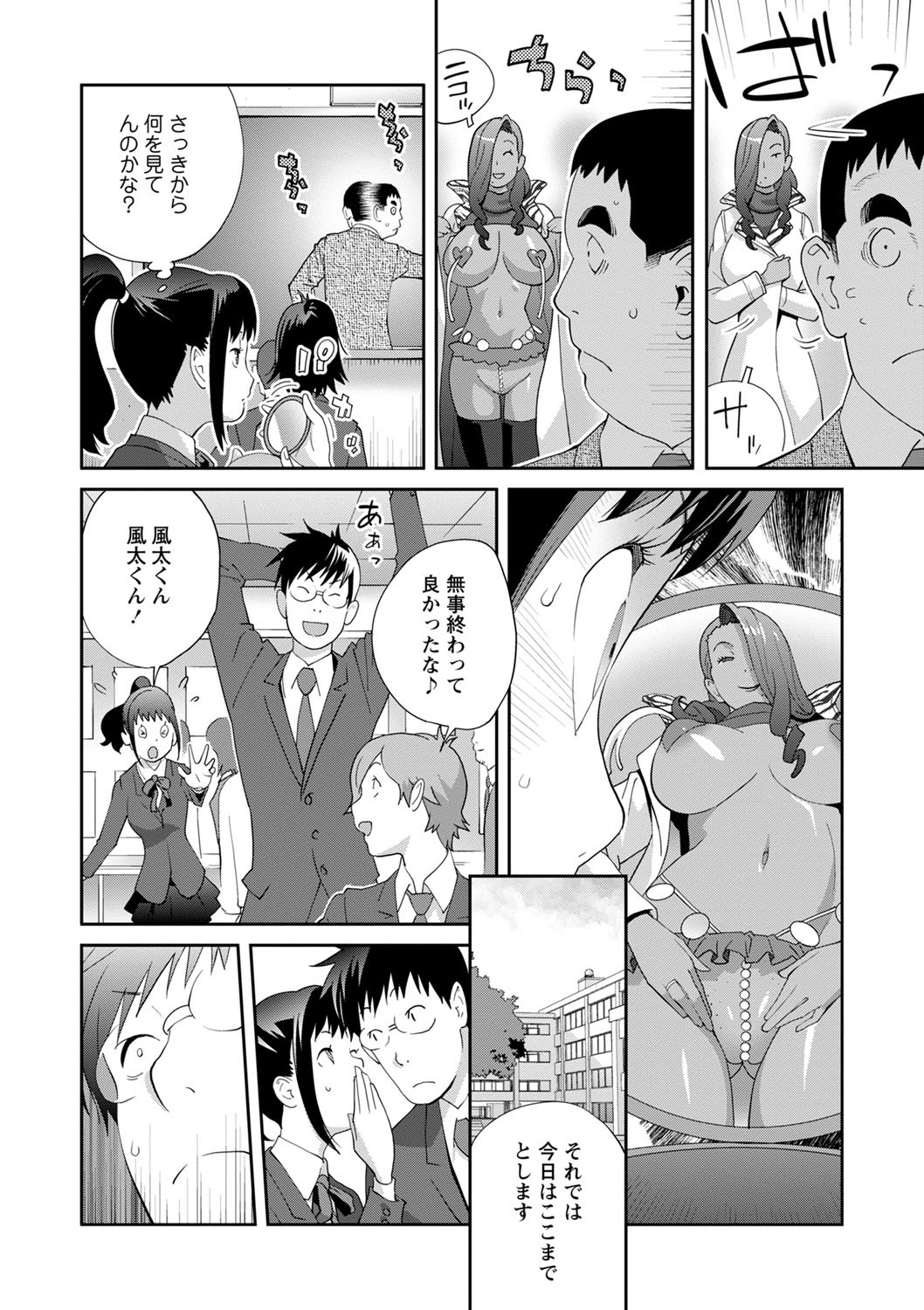 Page 39