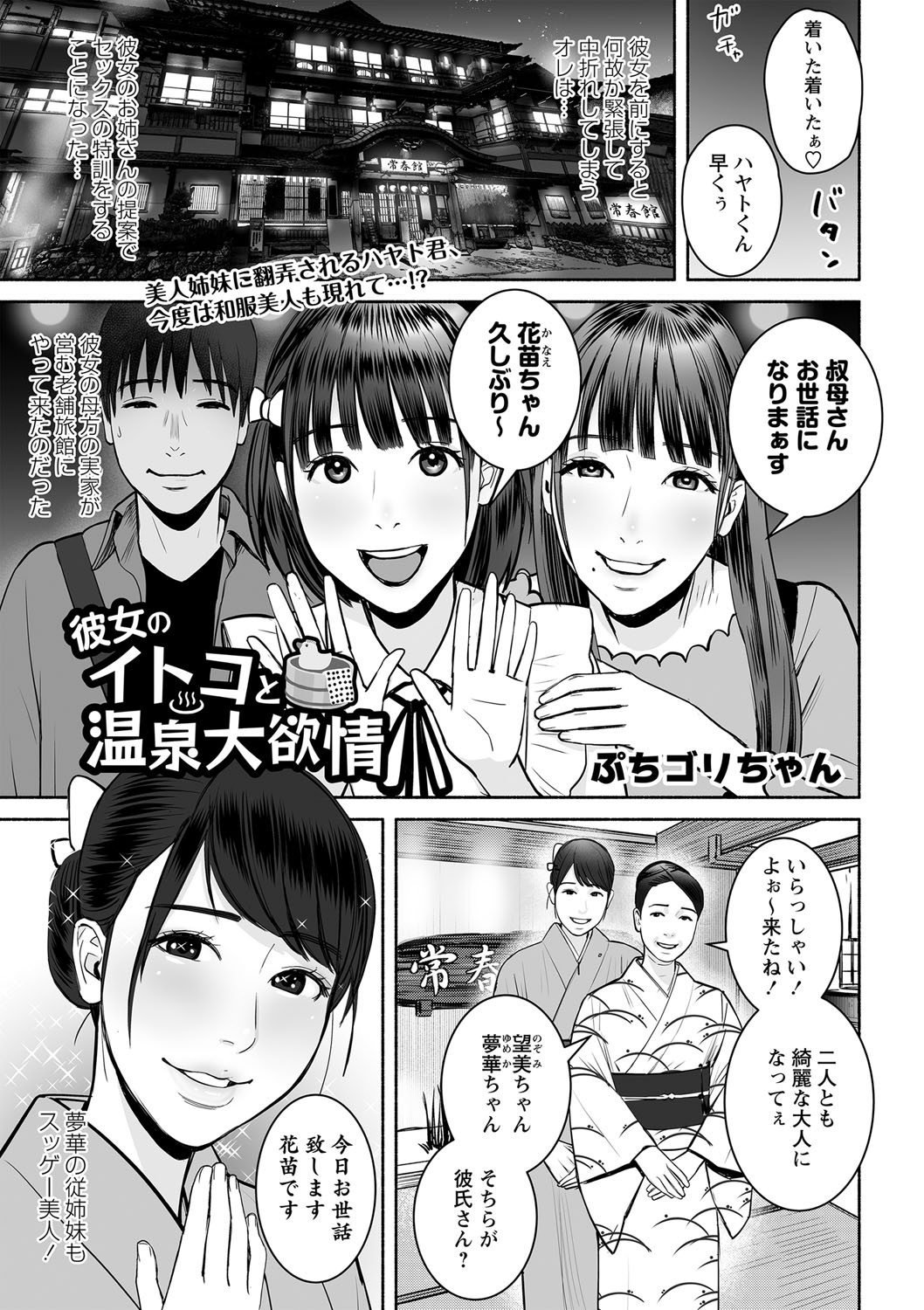 Page 56
