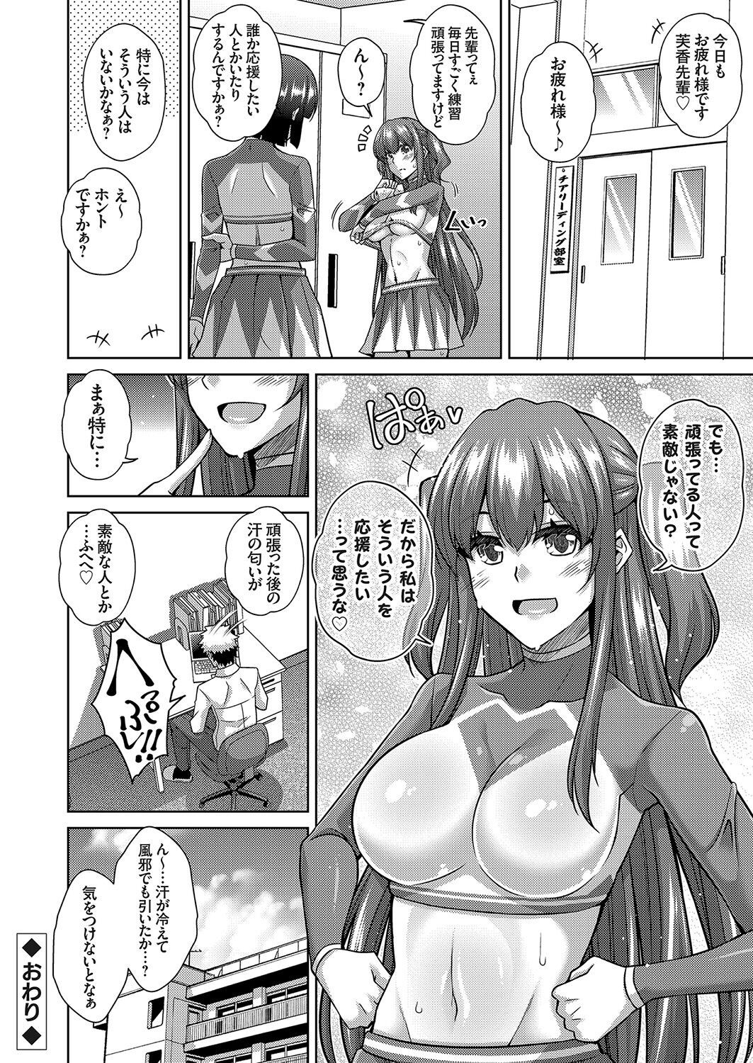 Page 123