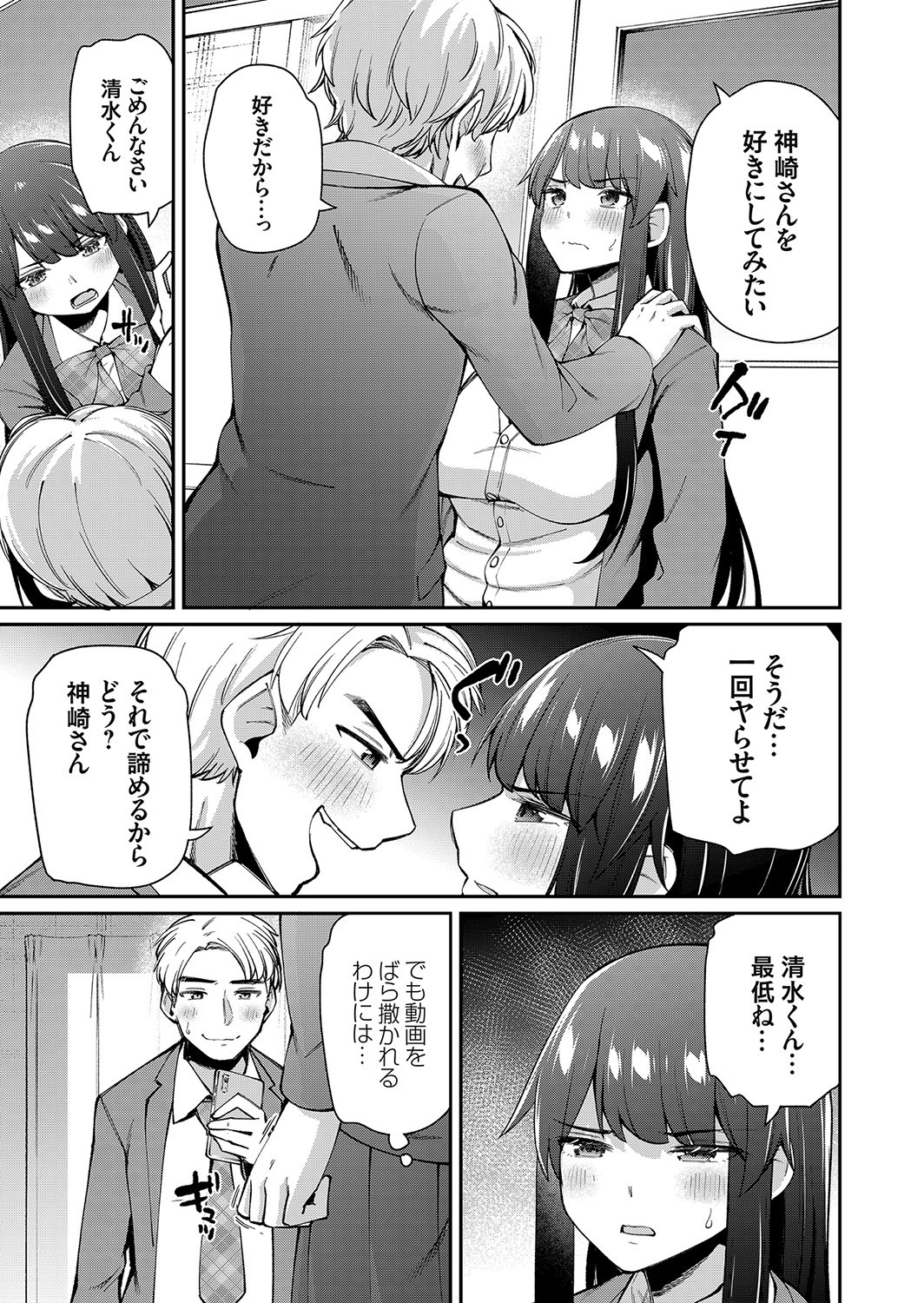 Page 128