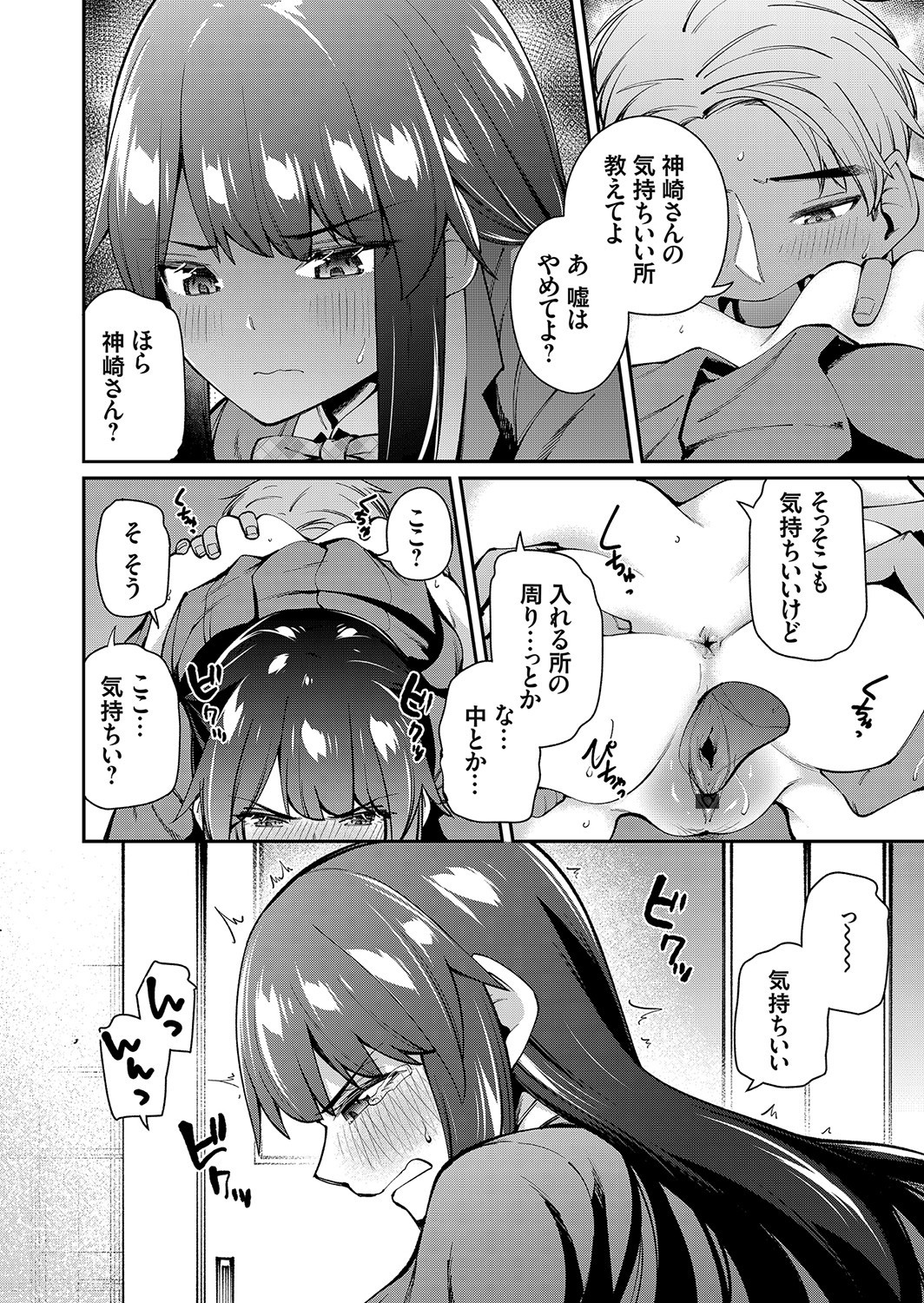 Page 131