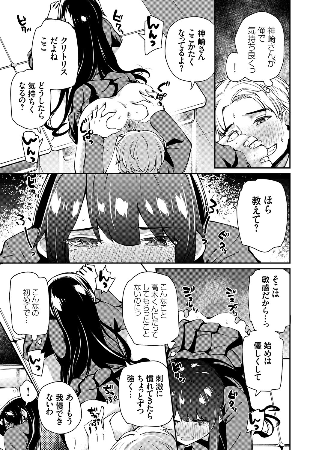 Page 132