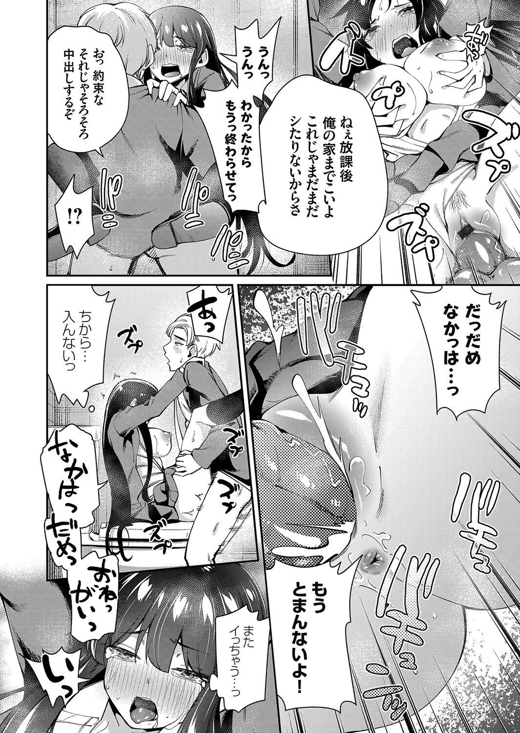 Page 145