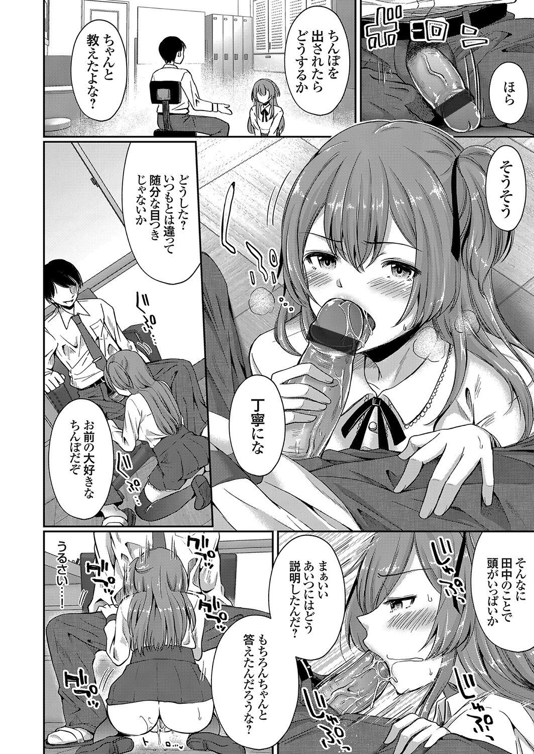 Page 173